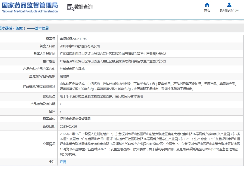 微信截圖_20250618135529.jpg