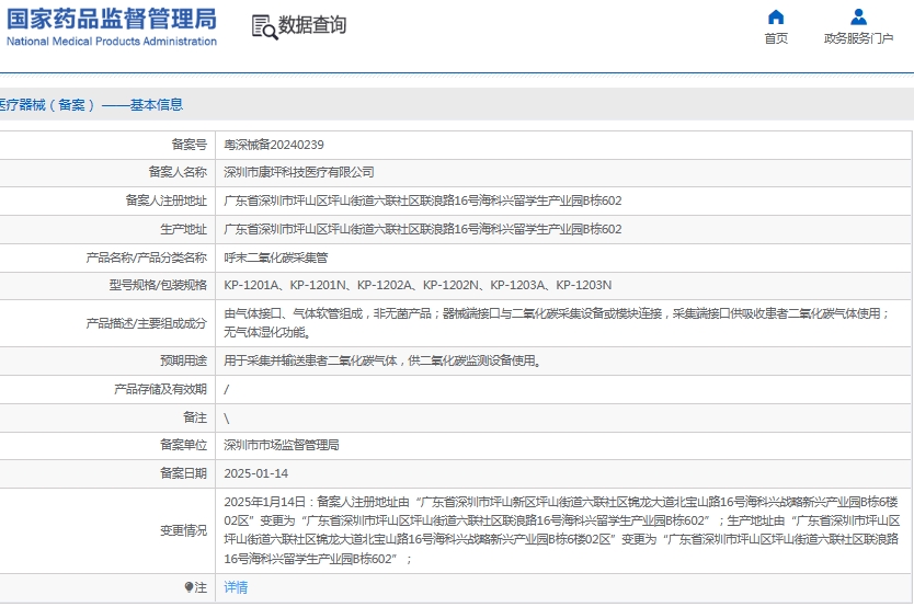 微信截圖_20250618135801.jpg