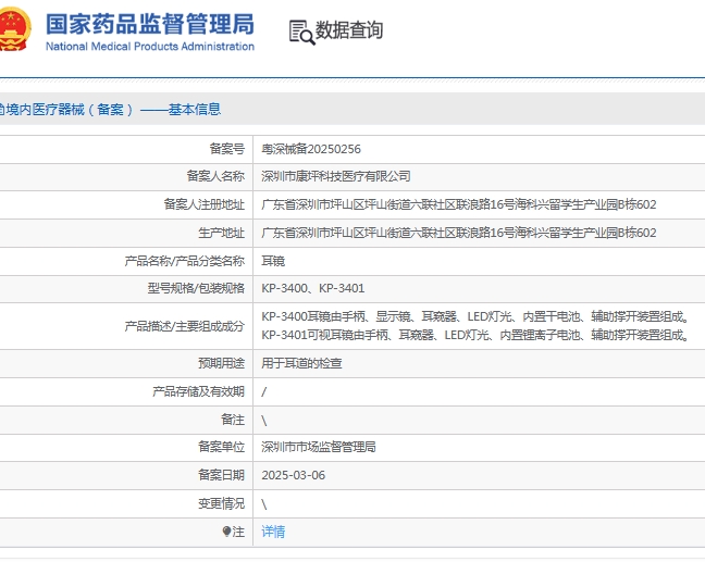 微信截圖_20250618140053.jpg