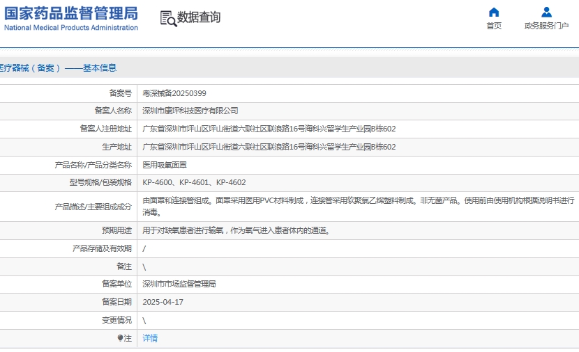微信截圖_20250618140551.jpg