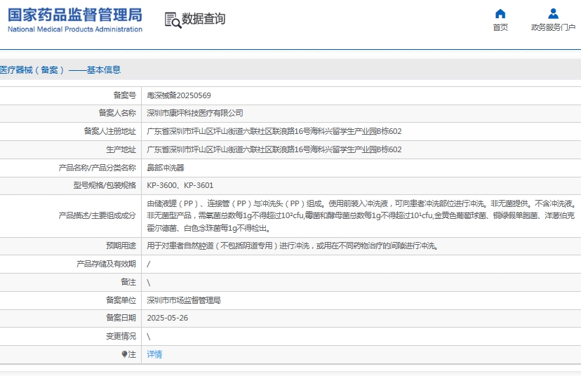 微信截圖_20250618140858.jpg