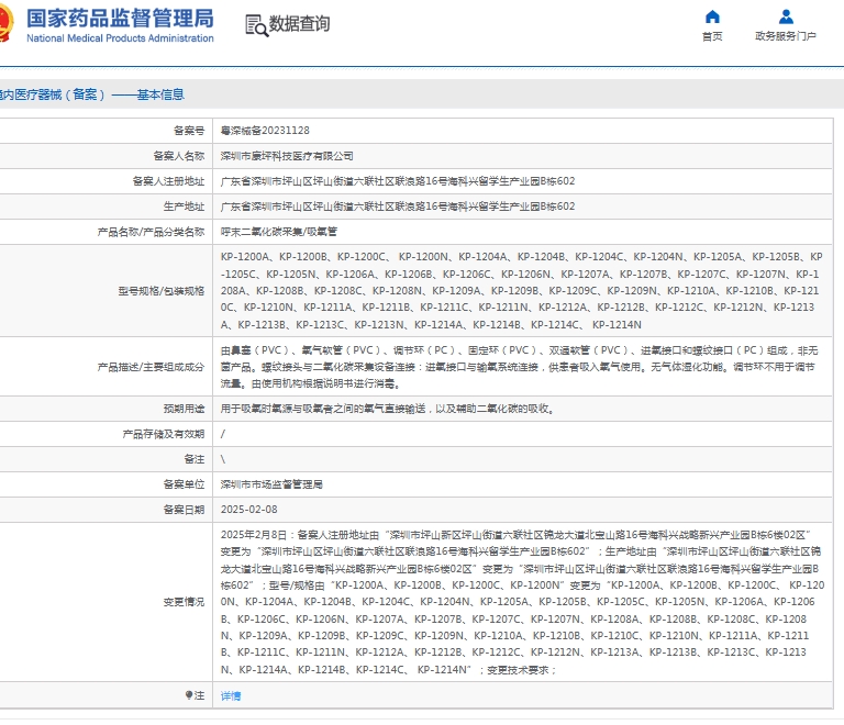 微信截圖_20250618141300.jpg