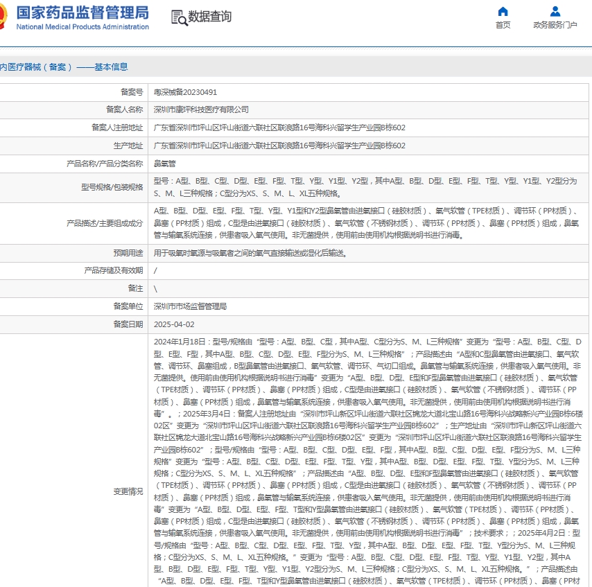 微信截圖_20250618142325.jpg