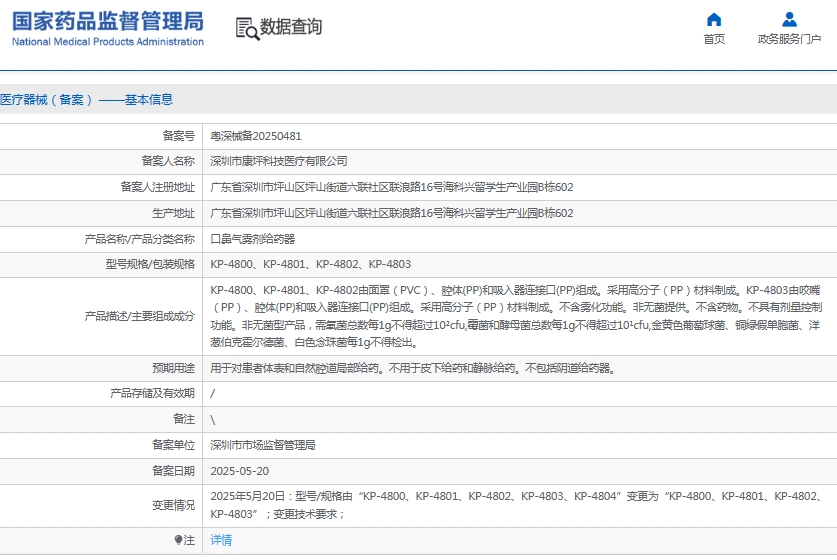微信截圖_20250618142628.jpg