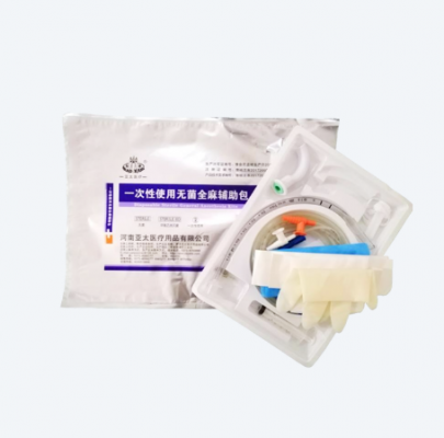 一次性使用無菌全麻輔助包亞太詢價