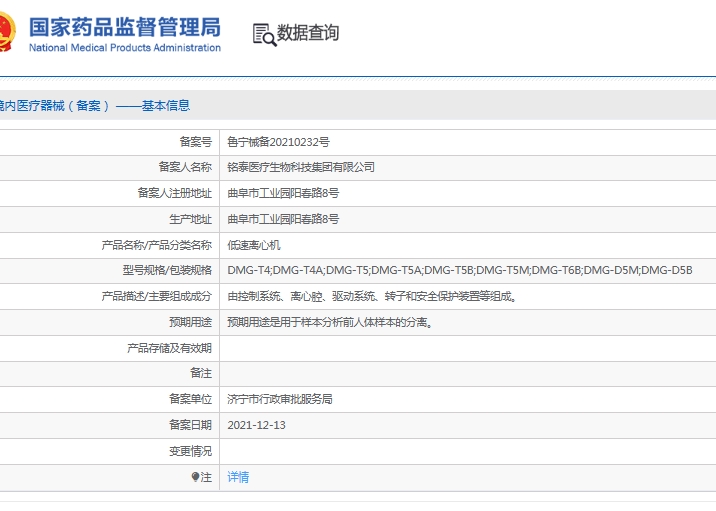 微信截圖_20250619133850.jpg