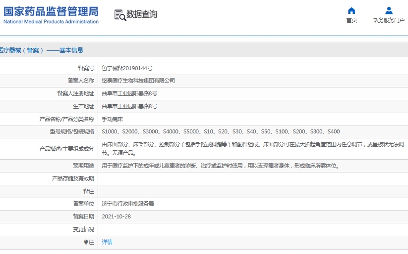 微信截圖_20250619134109.jpg