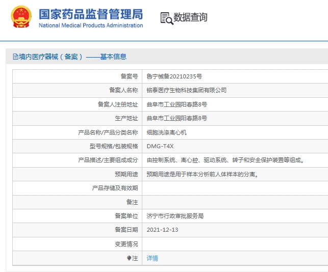 微信截圖_20250619134348.jpg