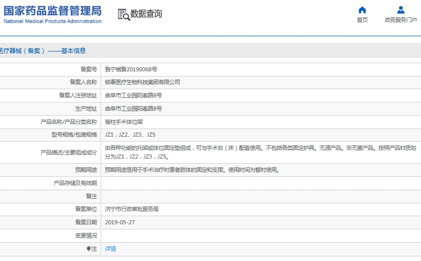 微信截圖_20250619134608.jpg