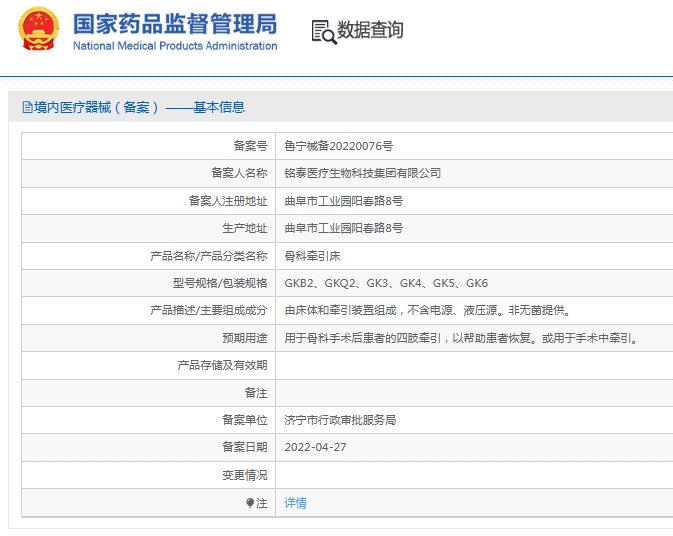 微信截圖_20250619134844.jpg