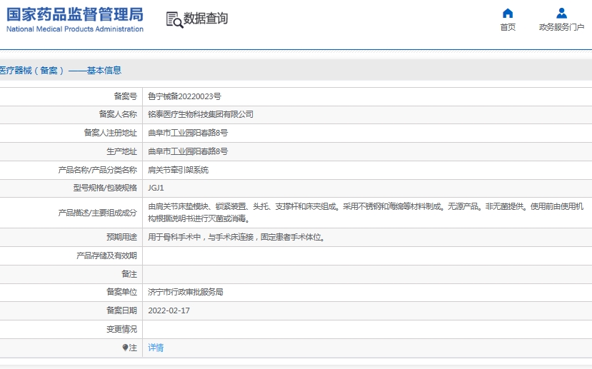 微信截圖_20250619135354.jpg