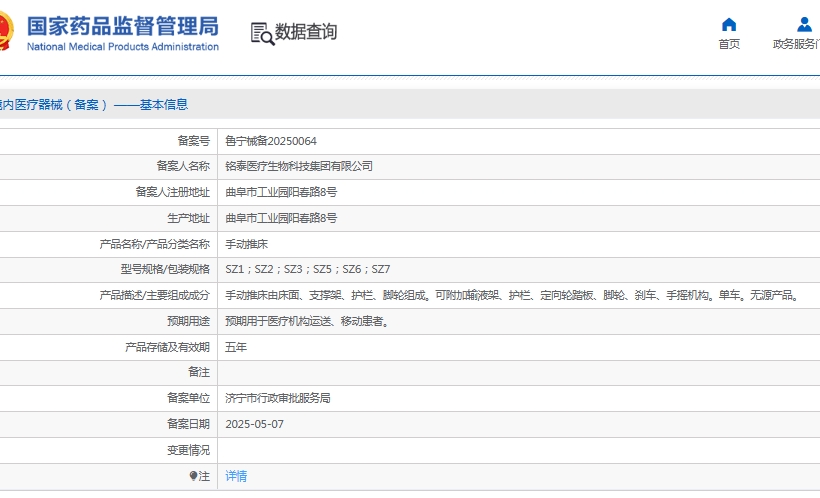 微信截圖_20250619135842.jpg