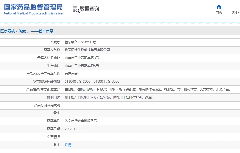 微信截圖_20250619140127.jpg