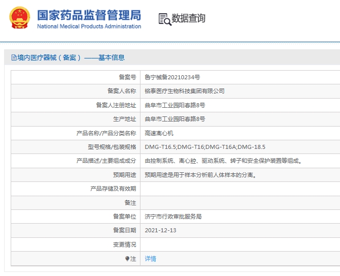 微信截圖_20250619140359.jpg