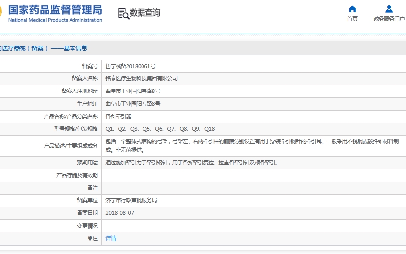 微信截圖_20250619140629.jpg