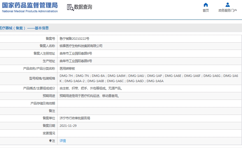 微信截圖_20250619140919.jpg