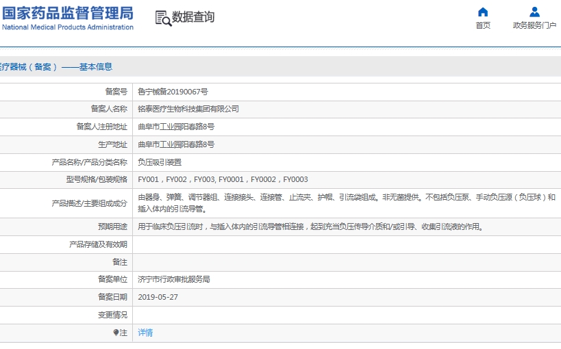 微信截圖_20250619141235.jpg