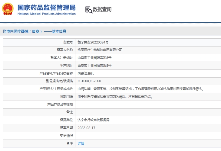 微信截圖_20250619141452.jpg