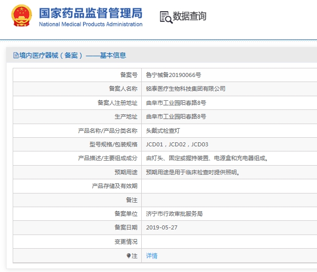 微信截圖_20250619142204.jpg