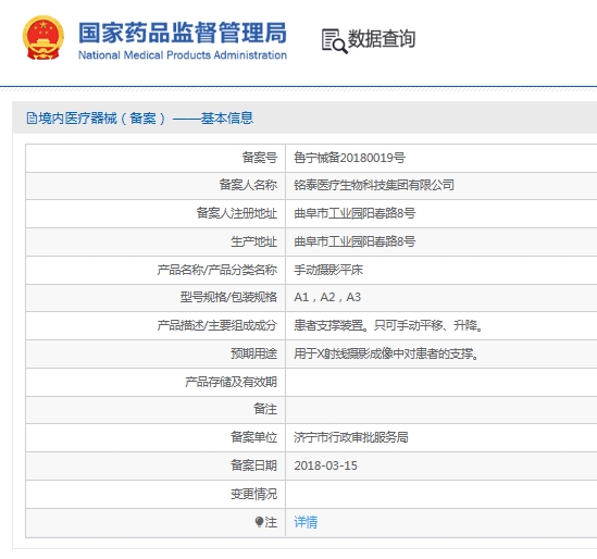 微信截圖_20250619142421.jpg