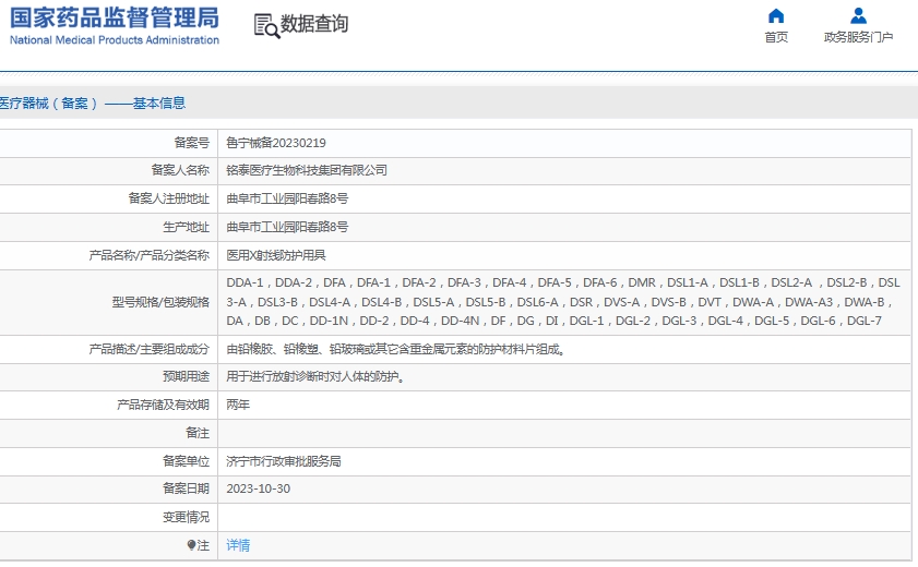 微信截圖_20250619142638.jpg