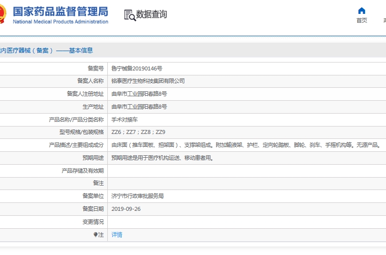 微信截圖_20250619142923.jpg
