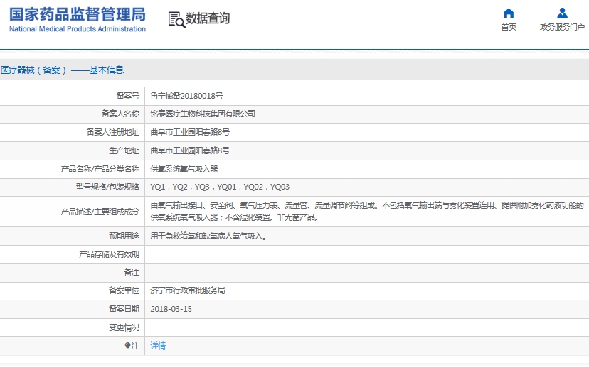 微信截圖_20250619143207.jpg