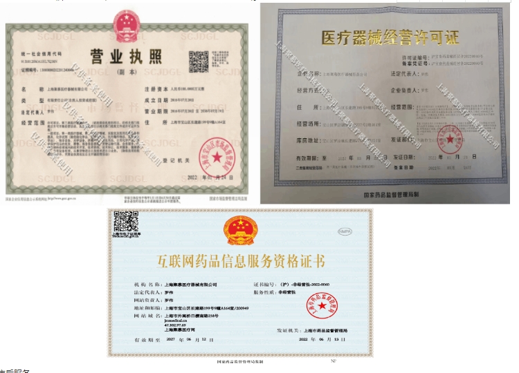 231527033602.jpg 三證.jpg